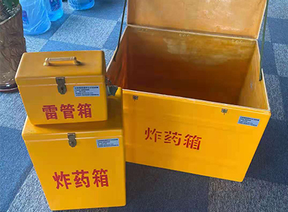 崇川玻璃钢（雷管）炸药箱