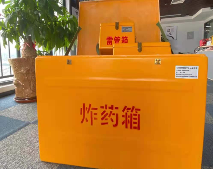 崇川玻璃钢炸药箱雷管箱的优势在哪里？