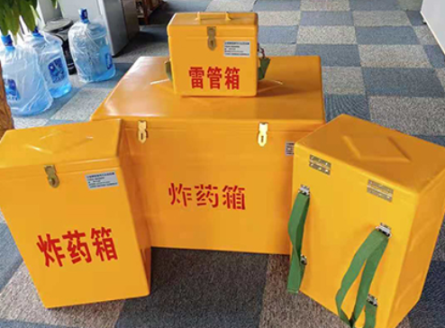 崇川玻璃钢炸药箱如何保证爆破物品存放的安全？