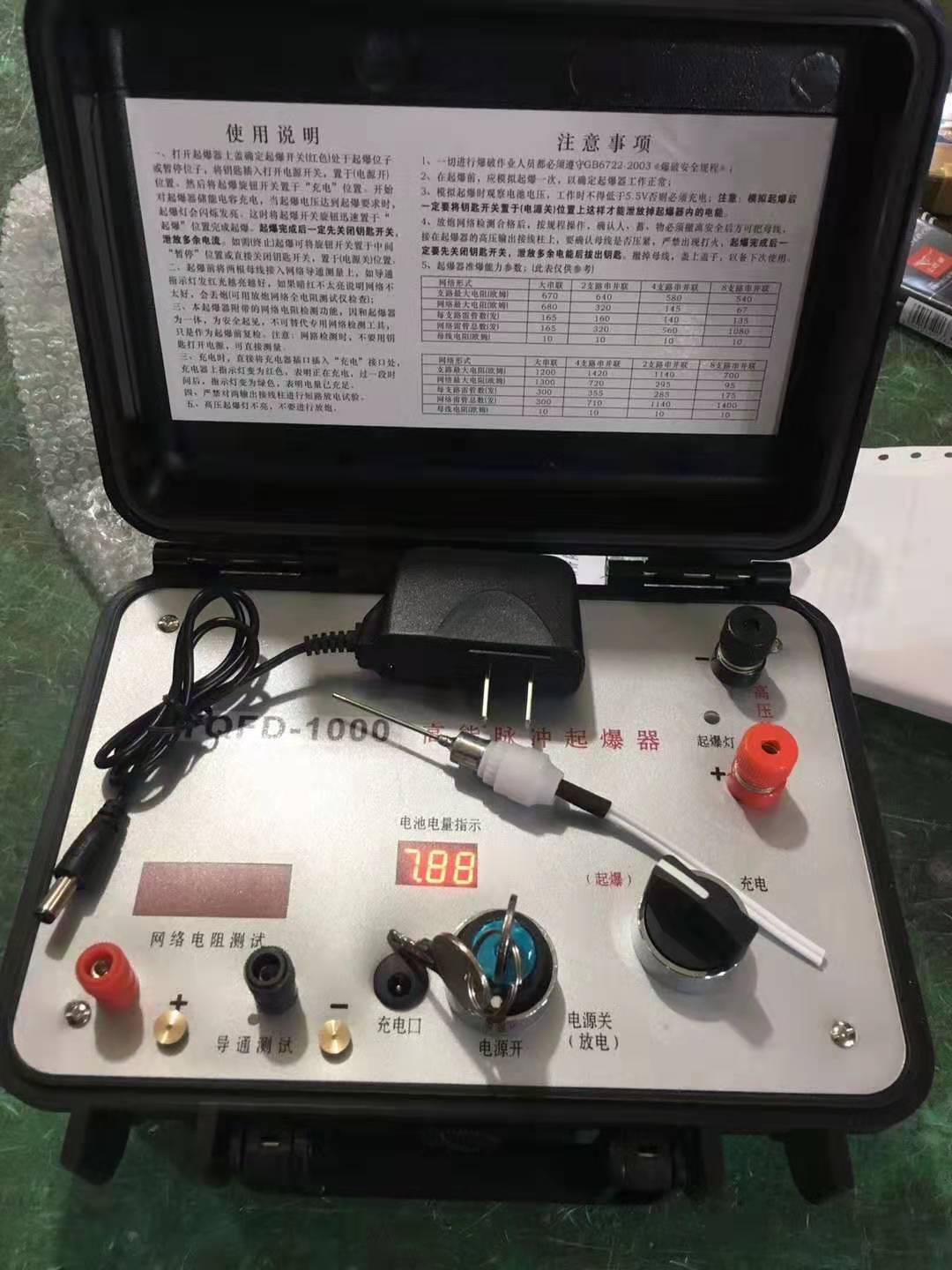 崇川发爆器（矿用起爆器）：爆破作业的“总开关”，你真的了解它吗？